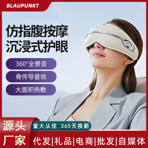 Masajeador de Ojos de Zafiro Alemán Blanco, Recargable por USB, Compresa Térmica, Alivia la Fatiga, Uso para Adultos - Product Image 3