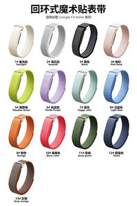 Correa de Reloj Personalizada 2026, Tejida y Trenzada, Estilo <span class=keywords><strong>Stephen</strong></span> Curry, Brazalete de Nailon para Google Fitbit Air - Product Image 5