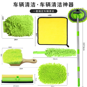 Juego de cepillos para lavado de autos, 8 piezas, herramientas de limpieza de microfibra verde para el detallado y mantenimiento de vehículos - Product Image 1