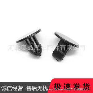 Honda Acura Nissan Infiniti Hood Sealing <b>Strip</b> Clips <b>Plastic</b> Fasteners 91501SL4003 For Repair Replacement - Product Image 1