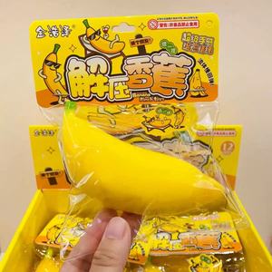 Vente en gros de jouets sensoriels en forme de fruits (banane, orange) de haute qualité, 12 pièces/boîte, jouets mochi souples, jouets à presser, jouets sensoriels - Product Image 6
