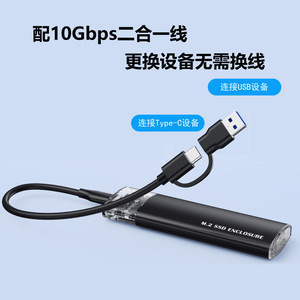 Carcasa para SSD M.2 de 8TB, Aleación de Aluminio, USB 3.2 Gen 2 Tipo C, Unidad Externa NVMe para Almacenamiento Móvil - Product Image 4