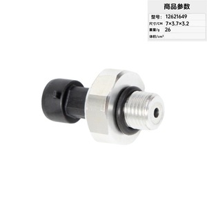 <b>Gauge</b> Pressure Sensor 12621649 <b>Thread</b> Mount Piezoresistive Technology Automotive Use - Product Image 2