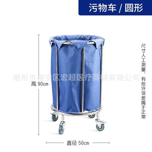 Chariot à déchets en acier inoxydable, chariot d'exercice matinal, chariot infirmier à trois niveaux, chariot de nettoyage pour déchets et linge de salle d'opération - Product Image 2
