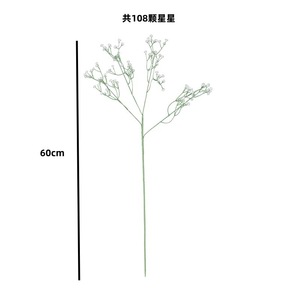Flores Artificiales de Plástico Blanco Tipo Baby's Breath, Rama Individual, Decoración para Bodas y Hogar - Product Image 5