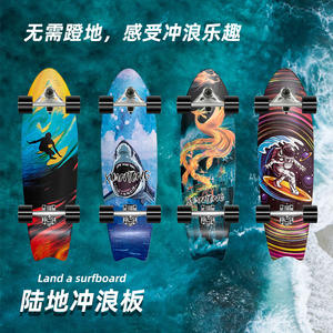 เซิร์ฟบอร์ด Zhongmei รุ่น CX7 ขนาด 32 นิ้ว ทำจากอลูมิเนียมอัลลอย สำหรับผู้ใหญ่และเด็ก - Product Image 2