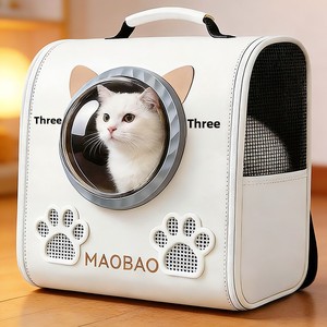 <span class=keywords><strong>Sac</strong></span> à <span class=keywords><strong>dos</strong></span> capsule spatiale <span class=keywords><strong>pour</strong></span> animaux de compagnie (chats et chiens) grande capacité, portable, <span class=keywords><strong>pour</strong></span> extérieur et école, <span class=keywords><strong>20</strong></span> pouces, rectangulaire, anti-stress - Product Image 1