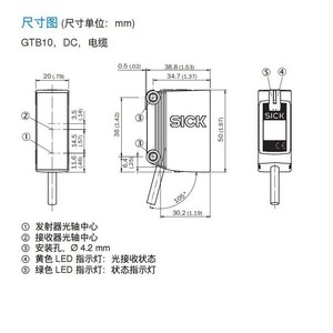 Sensor de proximidad fotoeléctrico SICK GTB10-N1212 NPN con supresión de fondo - Product Image 4