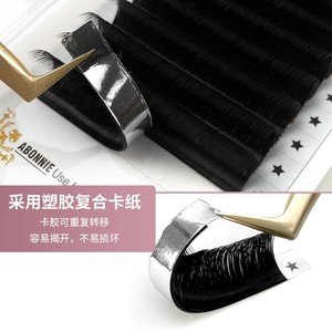 ขนตาแม่เหล็กแบบติดทันที สีดำด้าน หนา งอน 0.05D 22 มม. สำหรับคนทั่วไป - Product Image 5