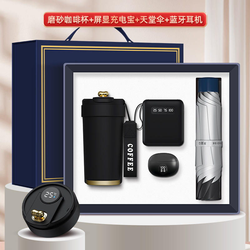 [ชุดสีดำ 4 ชิ้น] แก้วกาแฟเคลือบด้าน, ร่มพาราไดซ์, พาวเวอร์แบงค์, หูฟังบลูทูธ