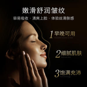 Suero Ampolla Antiarrugas con Colágeno Tipo III Anpol 1.5ml 30 Ampollas Hidratante, Humectante y Reafirmante para el Cuidado de la Piel - Product Image 3