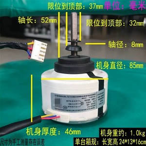ZKFN-42-10-3 มอเตอร์ไฟฟ้ากระแสตรงแบบไร้แปรงถ่าน 42W 310V สำหรับเครื่องปรับอากาศใช้ภายใน อุปกรณ์ทำความเย็น - Product Image 5