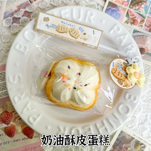 Juguetes Antiestrés de la Serie de Postres, Juguetes Blandos y Pegajosos de Silicona de Grado Alimenticio con Forma de Sal Marina Realista para Diversión - Product Image 6