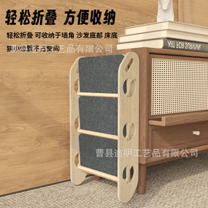 Escalera de madera plegable para gatos, mueble para mascotas de interior, 56.5x38.5x44.5cm, plegable para uso doméstico junto a la cama - Product Image 1