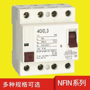 Interruptor Diferencial RCCB NFIN 2P 40A 300mA 230/400V Dispositivo de Protección Eléctrica - Product Image 4