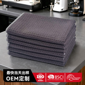 Paño de Limpieza para Barista, Rectangular, Gris, Absorbente, Sin Pelusas, para Tiendas de Té con Leche - Product Image 4