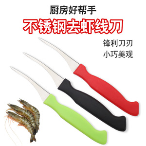 มีดแล่ก้างกุ้ง Chef Season Show ขนาด 15 ซม. ใบมีดสแตนเลส ด้ามจับสีแดง สำหรับทำความสะอาดและควักไส้อาหารทะเล - Product Image 5