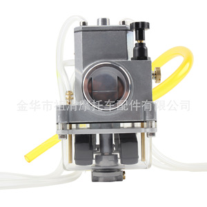 Carburador Zuqing Lectron Serie H de 28 mm, Kit de Modificación del Sistema de Combustible para Motocicleta - Product Image 3