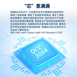 สายเคเบิลบลูทูธแบบเสียบได้พร้อมชิป Qualcomm QCC3084 Sbc Aac Aptx Ldac สำหรับหูฟังสำหรับเล่นกีฬา - Product Image 1