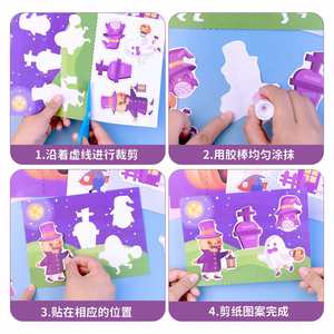 Kit de Arte y Manualidades para Niños, Educación Temprana, Halloween, Manualidades Creativas, Libro de Recortes de Papel con Dibujos Animados - Product Image 5