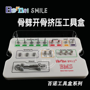 Kit d'instruments dentaires Benro, 26 pièces, ensemble d'instruments chirurgicaux buccaux, manuel, argent - Product Image 5