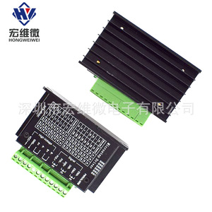 Controlador de Motor Paso a Paso Hongwei Micro Tb6600 42v 4.0a 32 Microstep para Motores 42/57 - Product Image 4