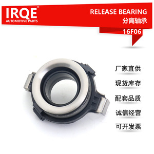 ตลับลูกปืนปล่อย irqe 41421-49600สำหรับรถยนต์ฮุนได16F06 - Product Image 5