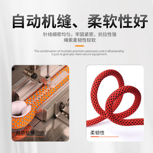 Cuerda de Escalada Kanle de 10m 10.5mm, Cuerda de Seguridad de Poliéster para Escalada en Roca, Rappel, Rescate y Supervivencia - Product Image 5