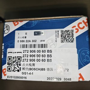 Bobine d'allumage pour BOSCH 2729060060 pour <span class=keywords><strong>Mercedes</strong></span> Benz Pièce automobile Moteur M272 W203 W204 C280 CLK350 <span class=keywords><strong>E320</strong></span> R350 SLK - Product Image 3