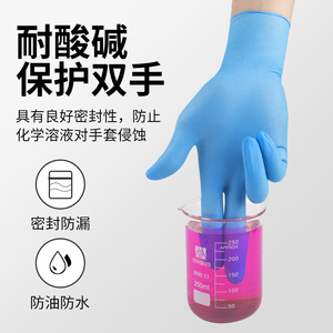 Gants en caoutchouc nitrile jetables, épaissis, résistants à l'huile, pour la transformation alimentaire et les services de restauration - Product Image 2