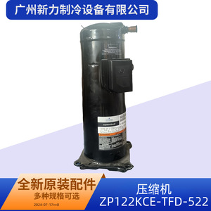คอมเพรสเซอร์แบบสโครล Copeland รุ่น ZP122KCE-TFD-522 ใช้สารทำความเย็น R410A สำหรับเปลี่ยนในเครื่องปรับอากาศแบบรวมศูนย์ - Product Image 3