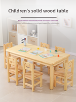 Meubles scolaires multifonctionnels en bois massif pour l'apprentissage des enfants modernes, ensemble table et chaise de maternelle, peinture écologique