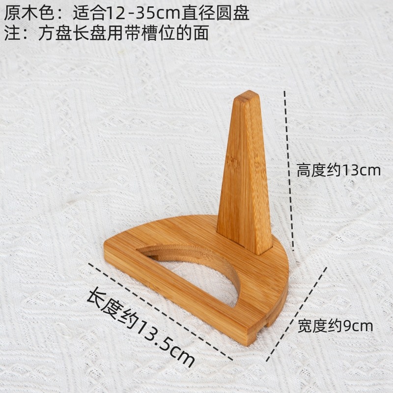 Natural wood color