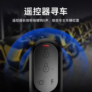 Electric Vehicle GPS Anti Theft Device XY806 XY807 Built In Antenna Waterproof Remote Start Lock For Electric Bicycle - Product Image 3