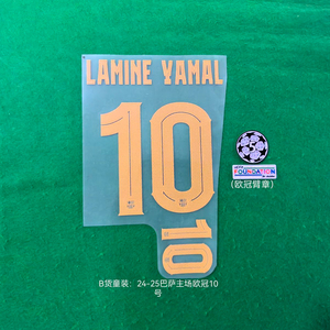 Pegatina Termoadhesiva con Nombre y Número de Fútbol para Niños, Equipación de Fútbol Local del <span class=keywords><strong>Barcelona</strong></span> 24-25, Champions League, Tipo B - Product Image 2