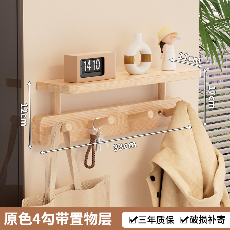 [Storage Item] 4 hooks, original color