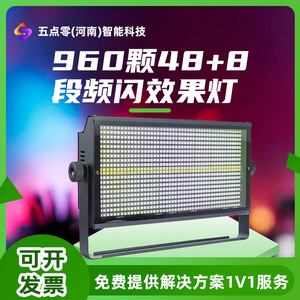 Luz LED para escenario CLK con 960 LEDs, 48 más 8 efectos estroboscópicos para KTV, bares y escenarios - Product Image 3