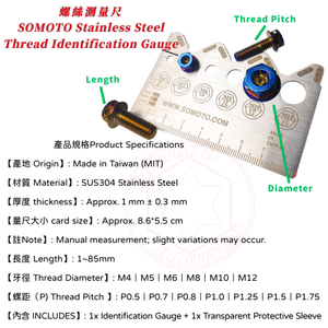 SOMOTO Taiwan Stainless Steel Motorcycle Thread Identification <b>Gauge</b> Portable Fastener Bolt Pitch <b>Measure</b> Card <b>Tool</b> - Product Image 3