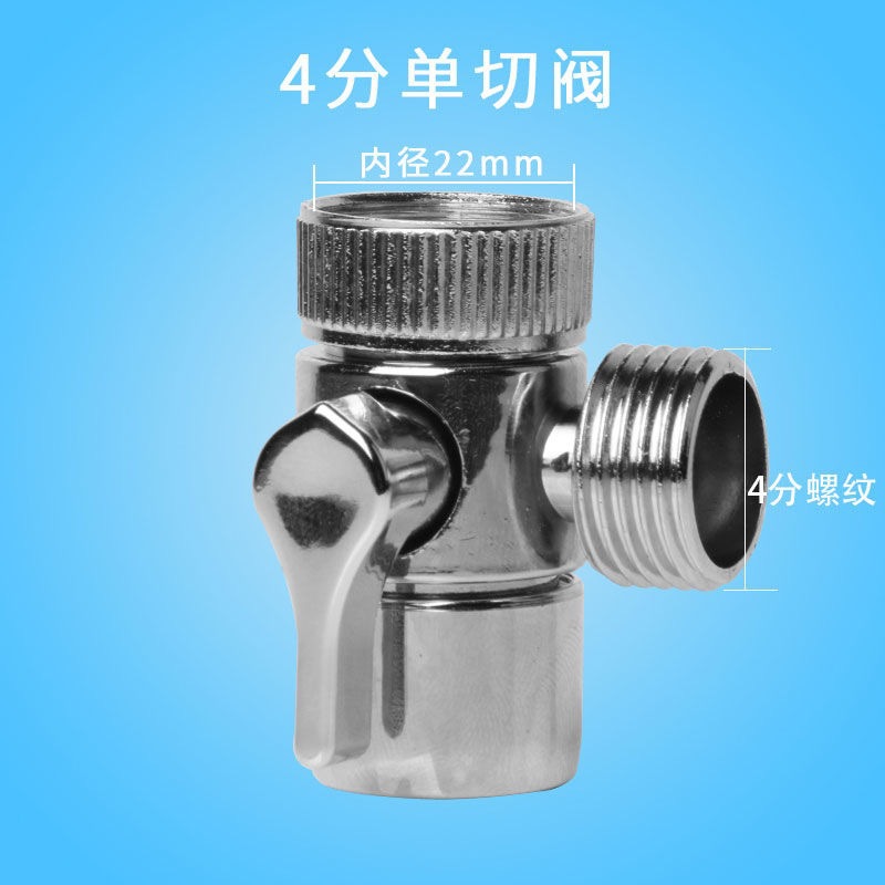 Válvula de corte único de 4 puntos