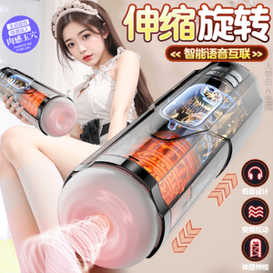 Automatischer Teleskopischer Elektrischer Masturbationsbecher für Männer, Penisvergrößerungs-Trainingsgerät, Erwachsenen-Sexspielzeug für Männer - Product Image 3