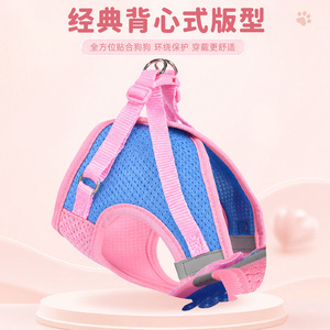 Summer Dog <b>Harness</b> Breathable Lightweight Pink Blue Orange Chest Strap For Small <b>Pets</b> Walking Leash - Product Image 5