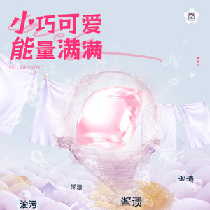 Lessives en capsules concentrées 8X à chambre unique, solubles dans l'eau, pour la vente en gros - Product Image 4