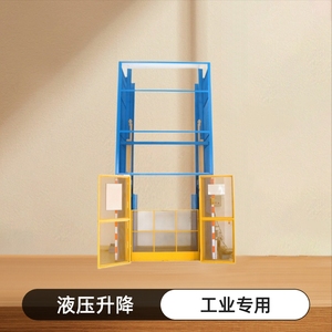 Monte-charge hydraulique 500 kg, télécommande électrique, hauteur de levage 3 m, élévateur de fret industriel pour entrepôt - Product Image 2