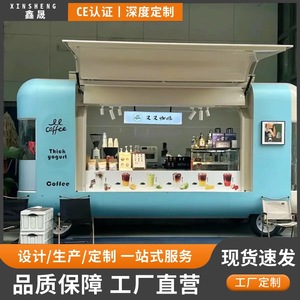 รถขายอาหารเคลื่อนที่ Richuchu Coffee แบบ 4 ล้อ โครงสร้างสแตนเลสทรงแคปซูล ดีไซน์ทันสมัย สำหรับใช้งานกลางแจ้ง พร้อมระบบไฟฟ้าในตัวและพื้นที่เตรียมอาหาร - Product Image 3
