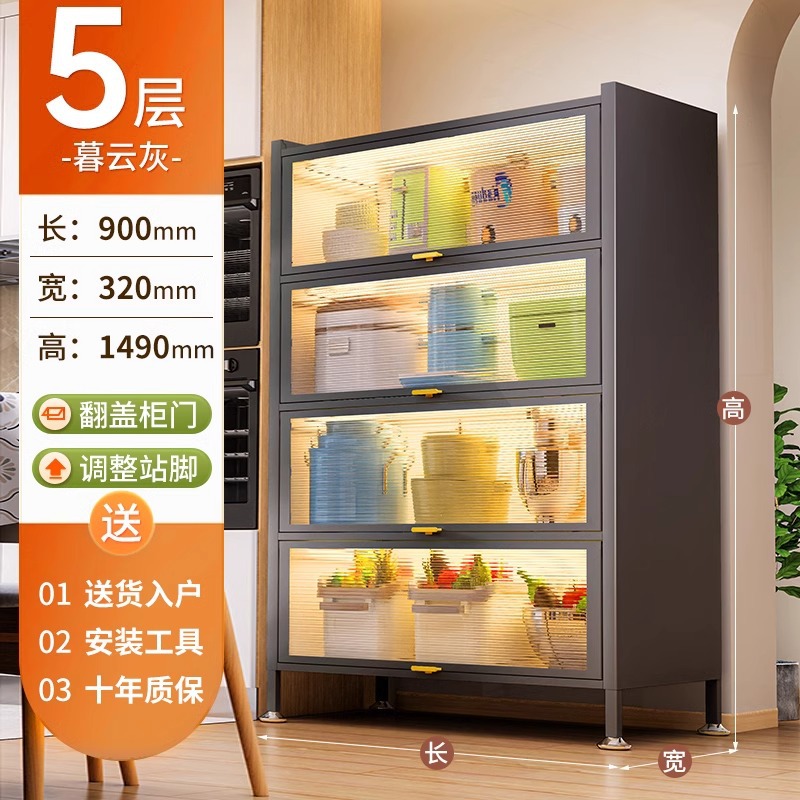 Gray - Five-story, four-door design, 90*32*149cm