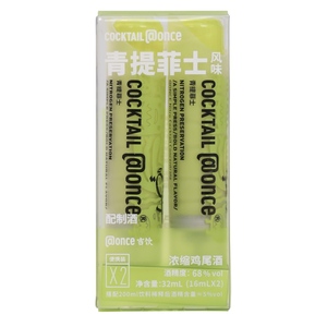 Fácil de llevar 47% Vol sabor a Jazmín conveniente instantáneo refrescante pequeño tubo líquido cóctel DIY cóctel concentrado instantáneo - Product Image 3