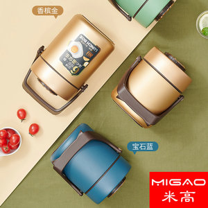304 Stainless Steel <b>Lunch</b> <b>Box</b> 1.7L2.0L2.4L Vacuum Insulated Rice Cooker For Kids Students Adults Elderly - Product Image 3