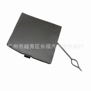 ฝาครอบห่วงลากกันชนหน้า Oliver รุ่น 622A0-6MA0H สำหรับรถยนต์นิสสัน ทำจากพลาสติก 4 รู - Product Image 2