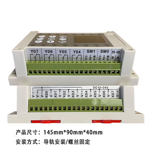Carte de commande de moteur pas à pas avec contrôleur d'impulsions pour système de moteur électrique miniature programmable à 3 ou 4 axes - Product Image 4