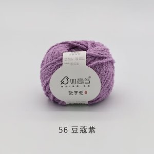 Factory Wholesale 50G Short Fleece <strong>Chunky</strong> <strong>Crochet</strong> Scarf <strong>Blanket</strong> 100% Polyester Kennel Mat Dyed <strong>Pattern</strong> for Knitting &amp; Weaving - Product Image 1